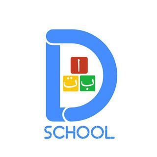 Telegram profile photo for Путь к Корану | DUALISCHOOL