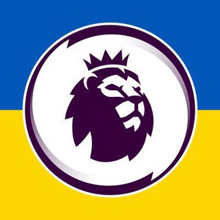 Telegram profile photo for АПЛ • Английский Футбол 🇺🇦