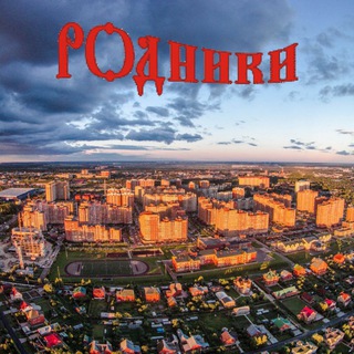 Telegram group profile photo for Микрорайон Родники, Москва