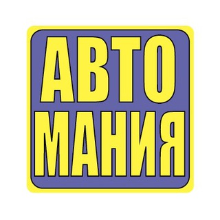 Telegram profile photo for Автомания