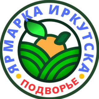 Telegram profile photo for 🍊ЯРМАРКА ИРКУТСКА🍎|ОБЪЯВЛЕНИЯ
