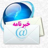 Telegram profile photo for خبرنامه دانشجويان ايراني هند