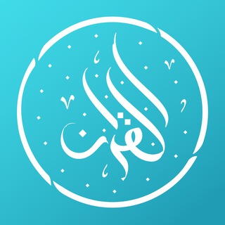 Telegram profile photo for myQuran