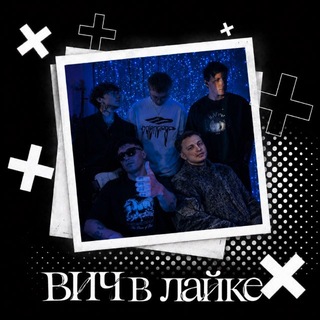 Telegram profile photo for вич в лайке.🚩