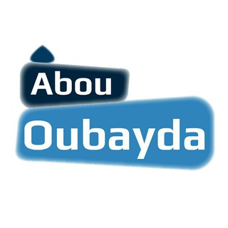 Telegram profile photo for Masdjid Abou Oubayda 26