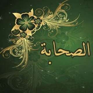 Telegram profile photo for حراس الإسلام