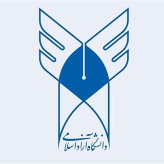 Telegram profile photo for اطلاع رسانی گروه حسابداری دانشگاه آزاد مشهد