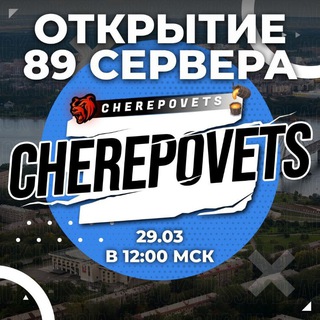 Telegram profile photo for Блек Раша CHEREPOVETS