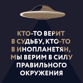 Telegram profile photo for 🔥"Зажги"🔥 - необычные нетворкинги в Сочи