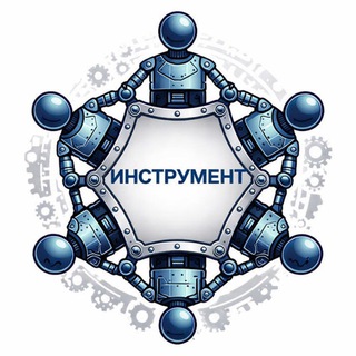 Telegram profile photo for Инструмент Потолочников, для монтажа натяжных потолков и конструктива