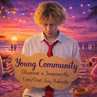 Telegram profile photo for 🏳️🌈 YC | Гей-чат • Общение