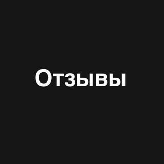 Telegram profile photo for Отзывы Земельный Капитал