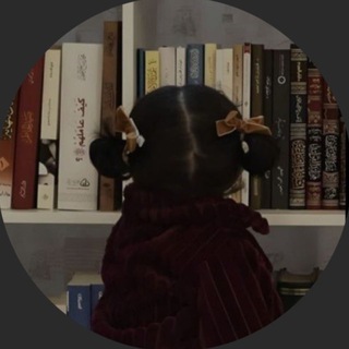 Telegram profile photo for " ثق بالله "