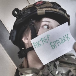 Telegram profile photo for 🇷🇺Akter_ Military🇧🇾