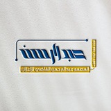 Telegram profile photo for قناه المصمم عبدالرحمن