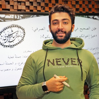 Telegram profile photo for زنگِ عربی | محمدمهدی شاهرودی