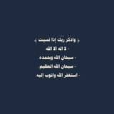 Telegram profile photo for الله كَرِيمٌ ☾︎َِ .