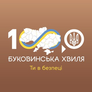 Telegram profile photo for БУКОВИНСЬКА ХВИЛЯ 100.0 FM