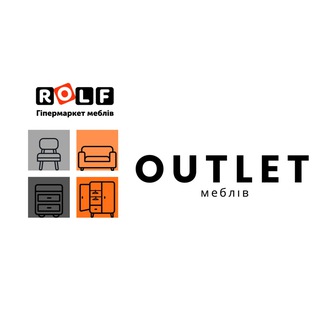 Telegram profile photo for Меблевий OUTLET в ROLF