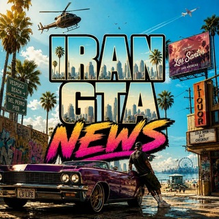 Telegram profile photo for GTA VI | جی تی ای