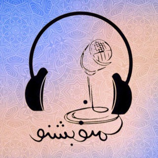 Telegram profile photo for مَنو بِشنو
