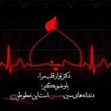 Telegram profile photo for ★کوله بارعشق★