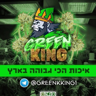 Telegram profile photo for ערוץ מעבר לגרין גיבוי