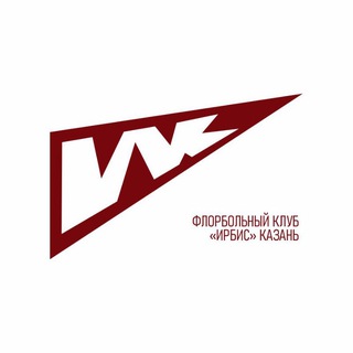 Telegram profile photo for Флорбольный клуб «Ирбис» | Казань