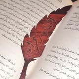 Telegram profile photo for زَهرَاء ..🌼💙