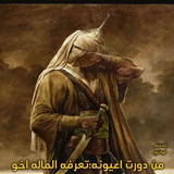 Telegram profile photo for ياعلي
