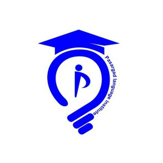 Telegram profile photo for آموزشگاه زبان پاسارگاد