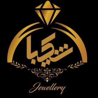 Telegram group profile photo for طلا و جواهری شکیبا