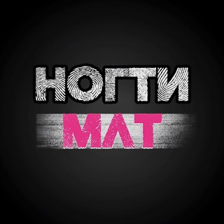 Telegram profile photo for Маникюр | Наращивание | Мелитополь