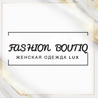 Telegram profile photo for Fashion_boutiq Lux
