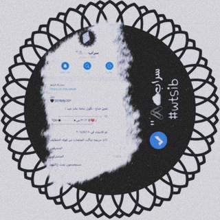 Telegram profile photo for • ˝سۜتوريۧٱت• ☁️🖇"