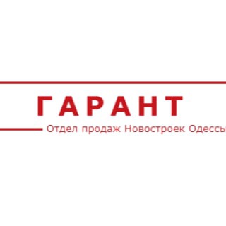 Telegram profile photo for Гарант Новостройки Одесса