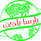 Telegram profile photo for پارسا پاکت