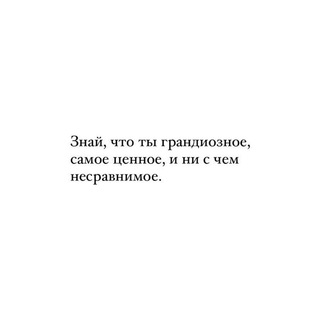 Telegram profile photo for Вдохновение|Мотивация|Саморазвитие
