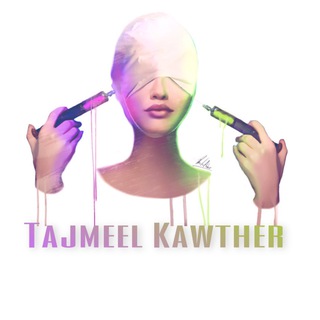 Telegram profile photo for تجارب عمليات التجميل 💉✂️