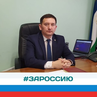 Telegram profile photo for Арслан Шагаретдинов, Глава администрации Аургазинского района