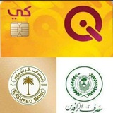Telegram profile photo for منفذ أشور/لتوزيع الرواتب