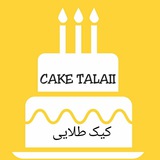 Telegram profile photo for Caketalaiichannel