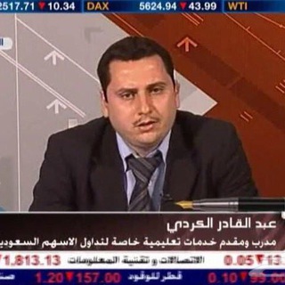 Telegram profile photo for برمجة تكرتشارت 0598417273