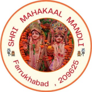 Telegram profile photo for Shri Mahakal Mandli