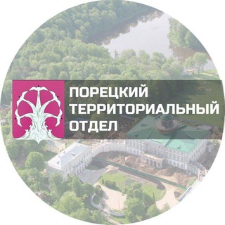 Telegram profile photo for Порецкий ТО