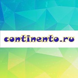 Telegram profile photo for КонтинентТревел Путешествия, туры, круизы онлайн