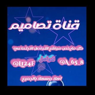 Telegram profile photo for صور يلا لودو+فقرات +تصميم رومات❤️