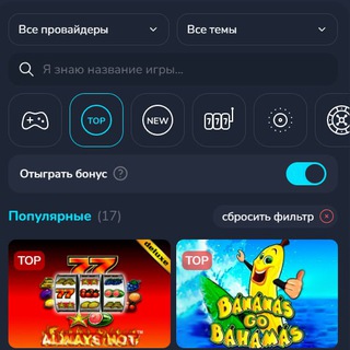 Telegram profile photo for Blitz Red casino зеркало