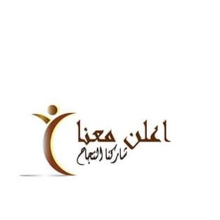 Telegram profile photo for روابط قروبات واتس اب متجدده