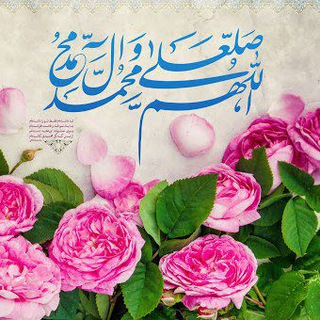 Telegram profile photo for سیگنالهای صلواتی